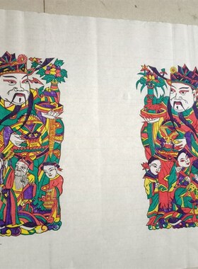 门神朱仙镇木版年画纯手工刻板印刷传统门贴白底云母熟宣画心