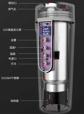 车载烧水壶电热水杯12V汽车用24V大货车智能保温加热便携式热水壶