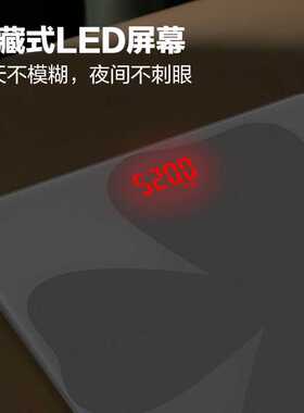 智能蓝牙充电款体脂秤家用小型体重秤电子称称成人精准人体秤减脂