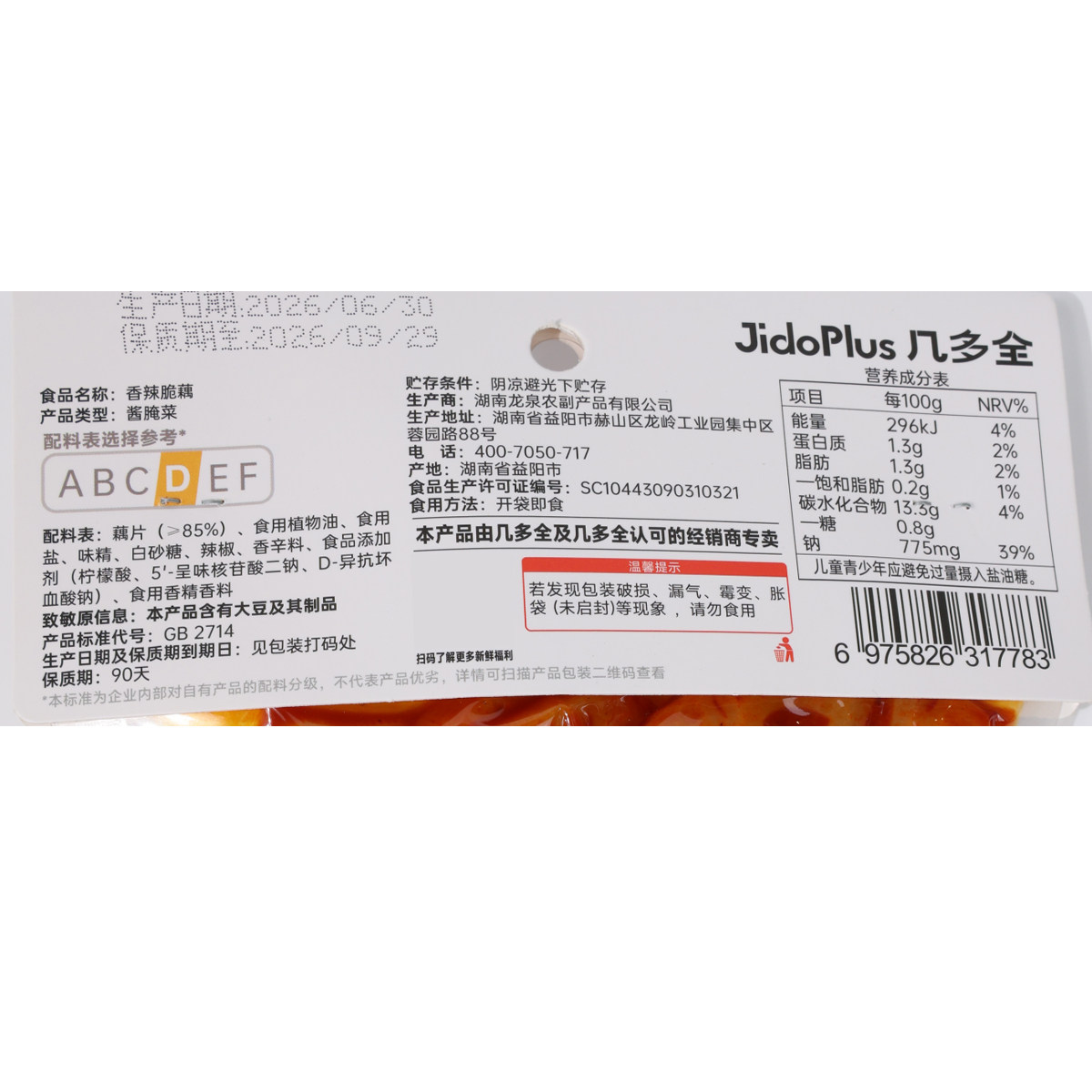 图2