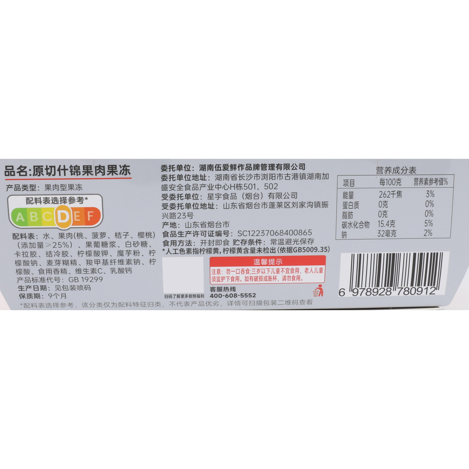 图 2