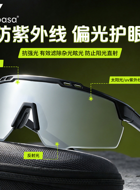 外卖骑手专用骑行眼镜男款墨镜户外骑车防风防紫外线电动车护目镜