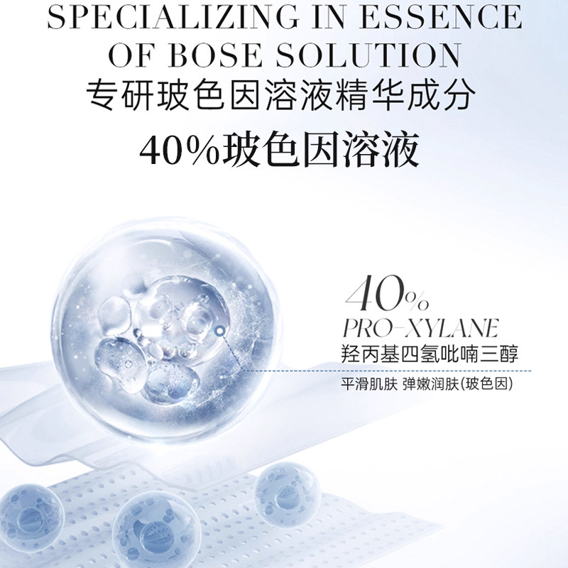 TS正品活颜水光面膜补水保湿收缩毛孔B