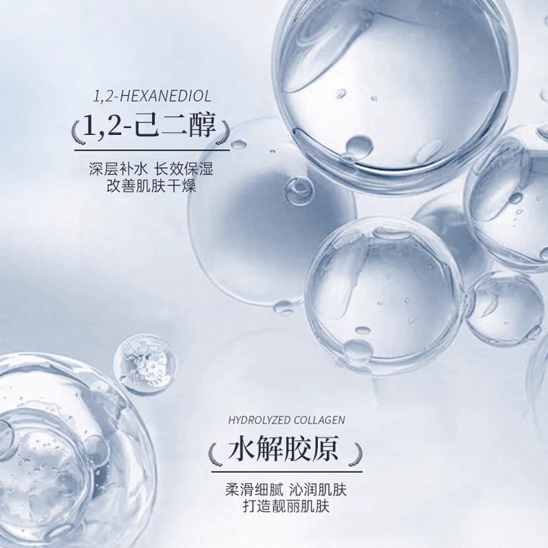 TS正品活颜水光面膜补水保湿收缩毛孔B