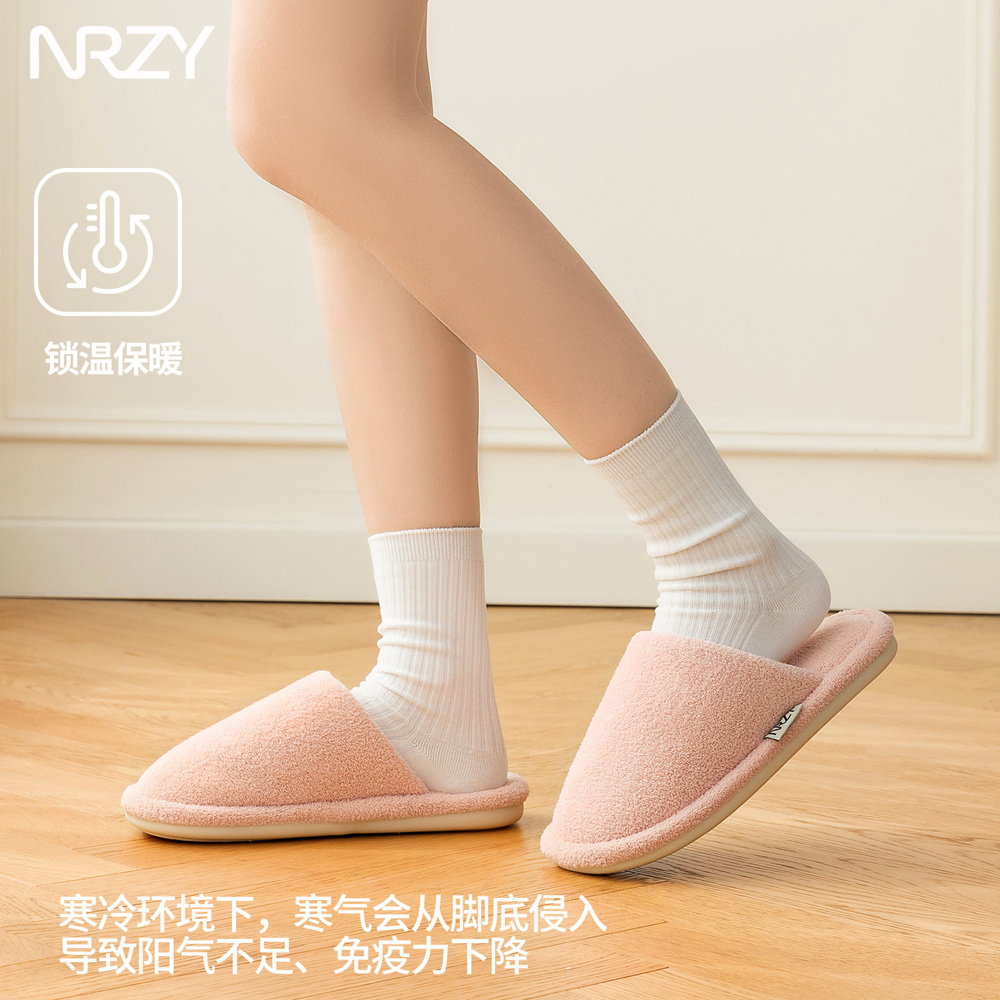 女款秋冬季家居室内软底棉拖鞋