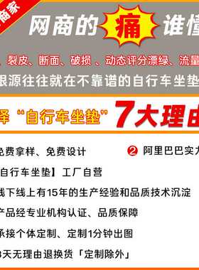 自行车坐垫公路车座垫自行车座山地车坐垫自行车车座自行车鞍座包