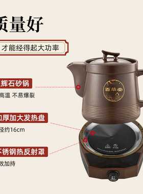 煎药壶多功能家用分体式 大功率中药罐砂锅智能煎药