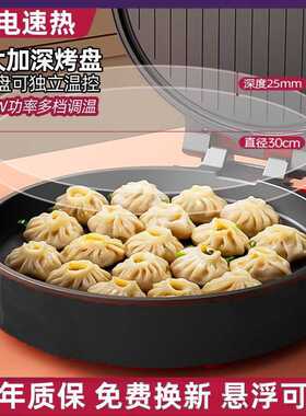 电饼铛家用智能双面加热特大大号新款不沾煎烙烤饼锅煎饼机亚马逊