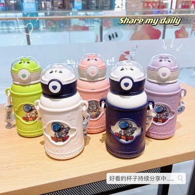 儿童保温杯316食品级吸管水杯可爱便捷斜挎幼儿园上学生专用水壶
