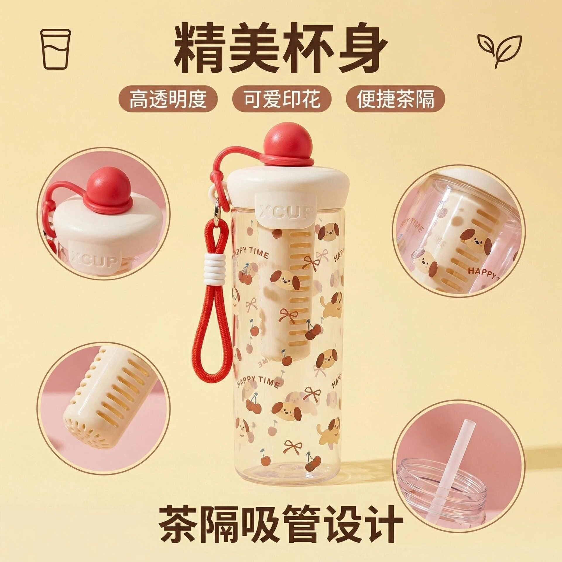 素材图