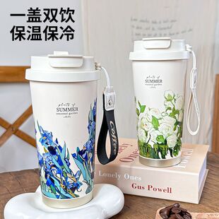 铃兰咖啡杯316不锈钢保温杯