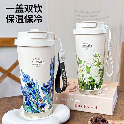 铃兰咖啡杯高颜值316双饮不锈钢保温杯陶瓷内胆车载保温杯女水杯