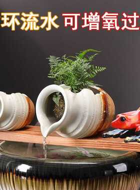 瓦罐流水摆件陶瓷罐鱼池喷泉出水口生态古法养鱼缸过滤器循环