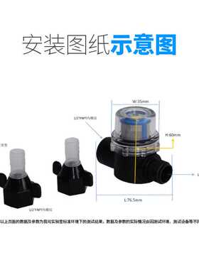 水泵自吸气泵设备全自动流量大过滤器微型安装隔膜泵进水口泵泵头