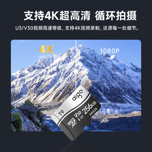 爱国者内存卡64gTF卡高速128G行车记录仪相机监控摄像头存储卡32G - 图3
