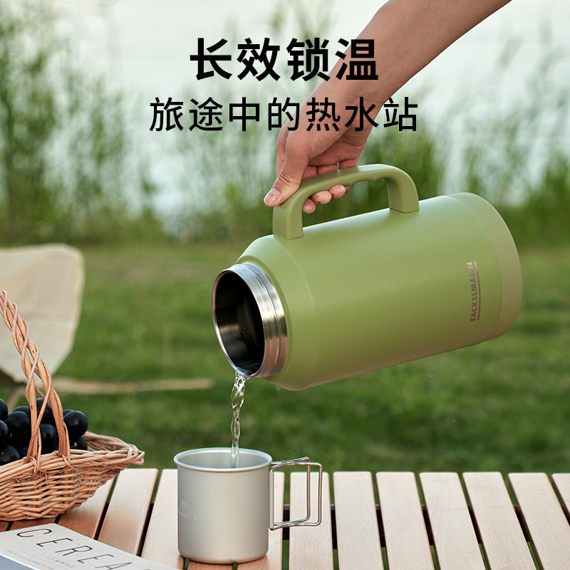 FACKELMANN法克曼大容量316L保温壶户外旅行便携水壶持久锁温 克曼实拍商品图