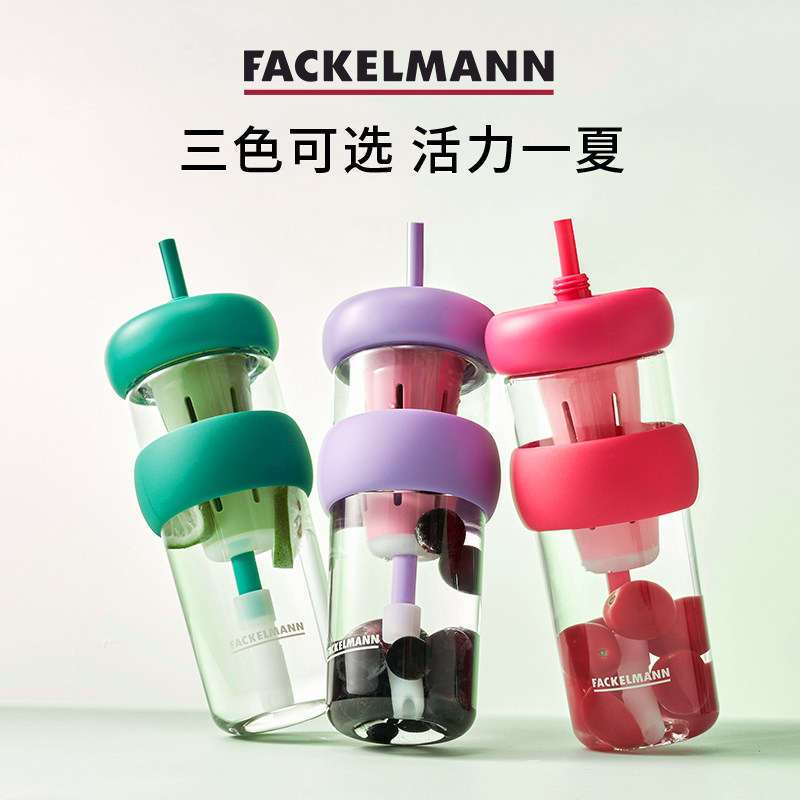 FACKELMANN法克曼炫彩果汁杯tritan食品级少女风便携吸管杯 克曼实拍商品图
