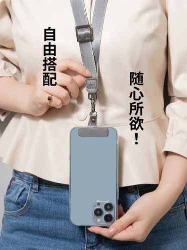 ekax手机环扣挂绳男款挂脖可调节斜挎可背带子手腕绳夹片自由搭配 - 图2