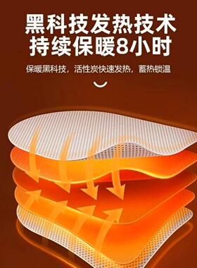艾草生姜暖足贴足底暖足贴防寒保暖暖身贴发热宝贴暖足贴暖宝艾草