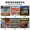 Electric French fries thread crisper machine stall snack equipment waffle maker manufacturer commercial flip thread roaster