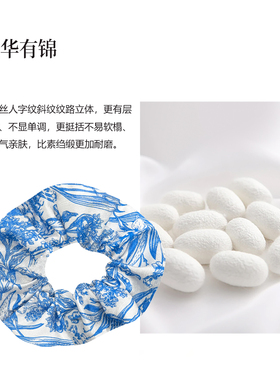 朝华有锦 青瓷雅韵真丝桑蚕丝大肠发圈头绳高级感发绳头饰