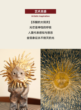 小众艺术艺术小摆件设计感软装