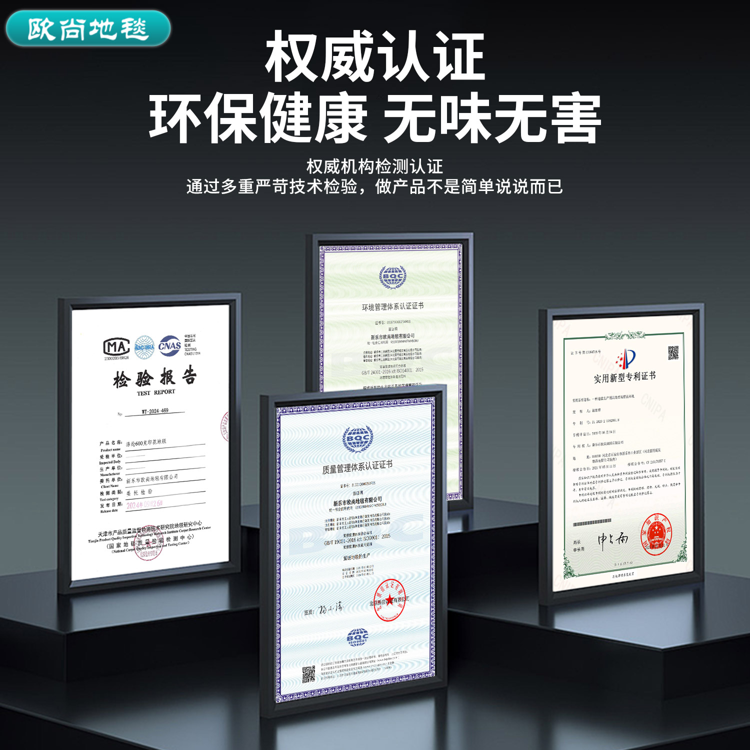 Billiard hall commercial flame retardant and moisture-proof carpet customization
