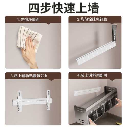 厨房调料置物架免打孔壁挂式家用多功能调味品瓶盒罐收纳组合套装 - 图1