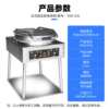 Stevison Commercial Electric Baking Pan Double-sided Heating Fully Automatic YXD-53L Vertical 53cm Knob Model