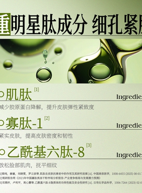 可可肌言毛孔细润冻干粉套盒细孔紧肤精华保湿细孔紧肤植萃舒缓