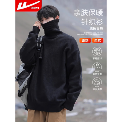 回力秋冬季宽松打底衫
