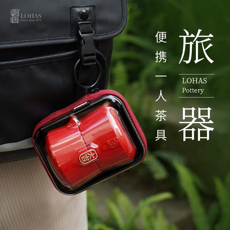 陆宝一人独饮茶具高端快客杯便携式单人茶具一壶一杯大吉随手泡