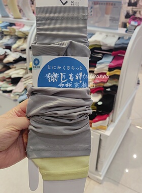 tutuanna夏季凉感防晒冰袖女款