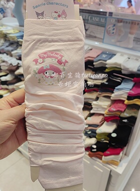 tutuanna库洛米凉感防晒袖套女