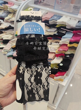 tutuanna夏季凉感透气防晒袖套