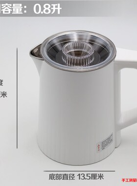 茶吧机配件单个电热水壶小五环耦合器底座一体无缝304内胆