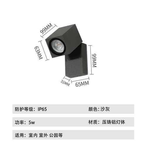 2022新款led方形户外防水壁灯Gu10可调别墅外墙庭院阳台过道射灯 - 图2