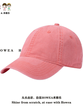 纯色小众美式复古水洗做旧棒球帽光板鸭舌帽男女防晒帽子