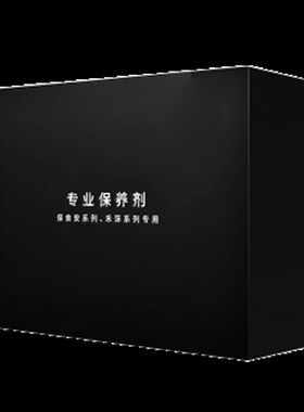 保食安食品净化水槽果蔬机消毒机果蔬清洗机洗菜机保养剂10包/盒