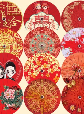 红色油纸伞女汉服古风伞舞蹈伞中式婚礼喜庆新娘伞装饰吊顶道具伞