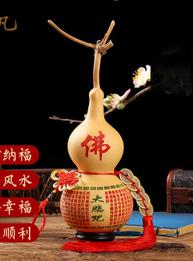 天然葫芦摆件五帝钱家居饰品挂件八卦大悲咒心经客厅门对门真葫芦