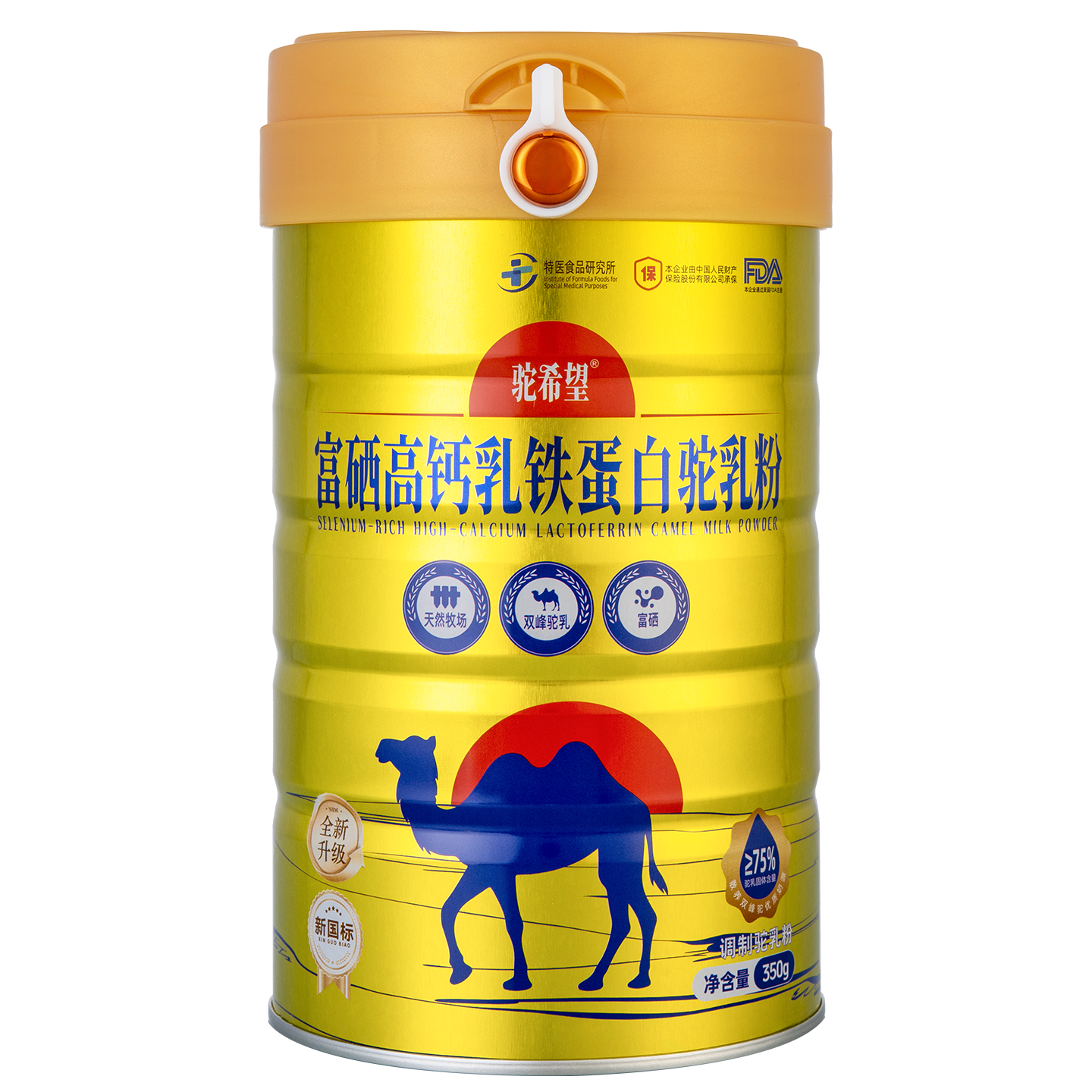 驼希望骆驼乳粉新国标75%富硒高钙乳铁蛋白驼奶粉