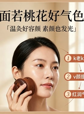 艾灸盒随身灸家用面部砭石艾灸罐