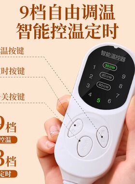 电加热坐垫办公室艾草热敷艾灸