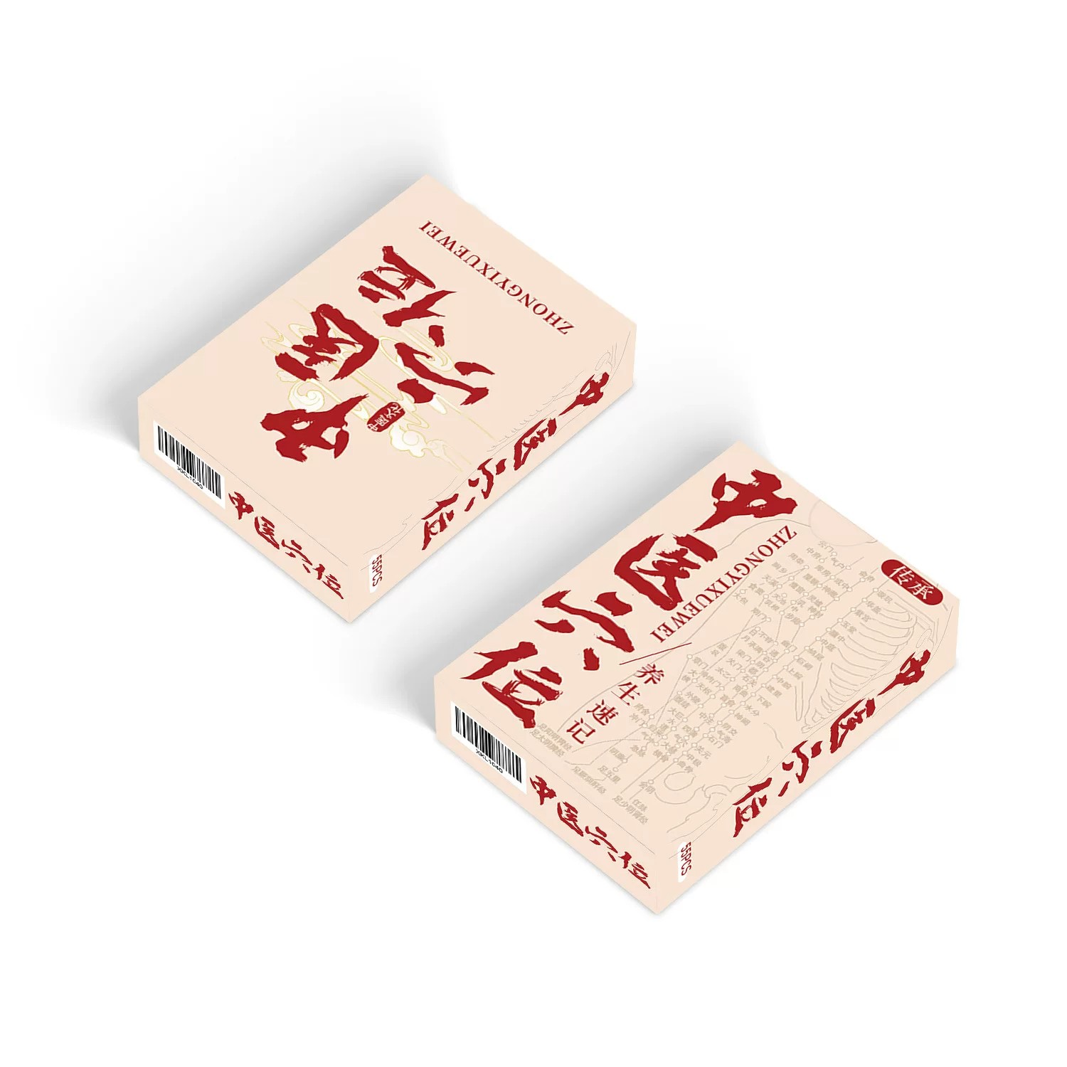 图5