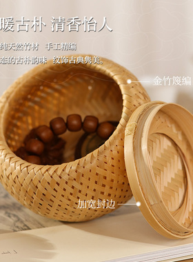 手工竹编双层炭笼 普洱沱茶收纳盒 花茶龙珠储存罐