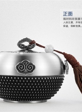 锡罐茶叶罐便携密封储茶罐装纯锡锡器大号茶罐送长辈实用特色礼品