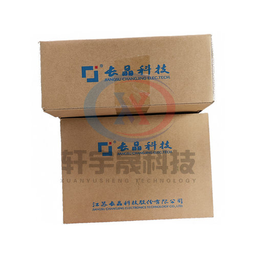 CJ长电长晶S8550TO-92直插三极管PNP袋装插件电子元器件集成电路 - 图3