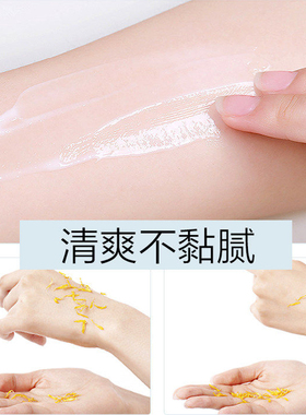 正品ASKXZ润肤身体乳滋润持久留香男士女士400ml效果老款旧款