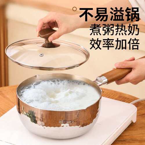源头直销不锈钢雪平锅家用加厚无涂层日式辅食奶锅蒸煮泡面小汤锅 - 图1
